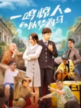 火影黄游